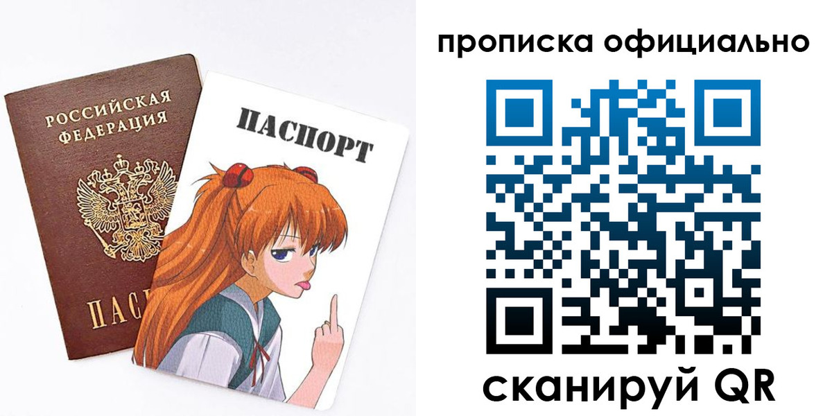 регистрация для дет. сада в Бежецке