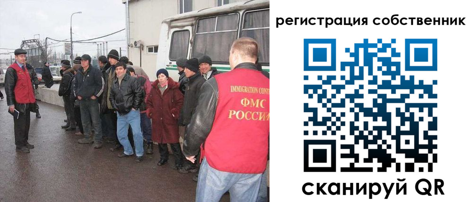 миграционный учет в Бежецке