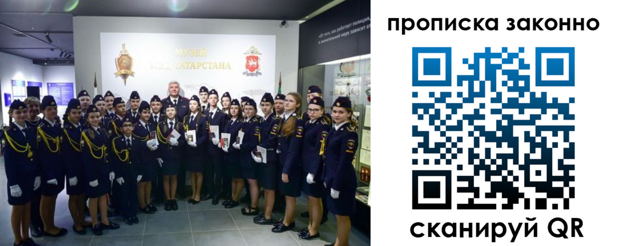 пропишу в квартире в Бежецке