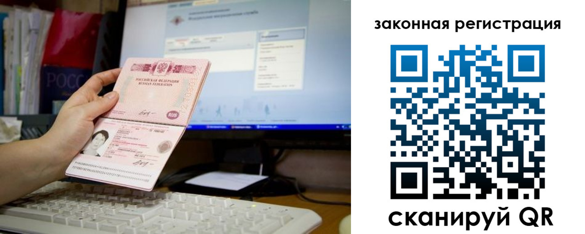 пропишу в квартире в Бежецке