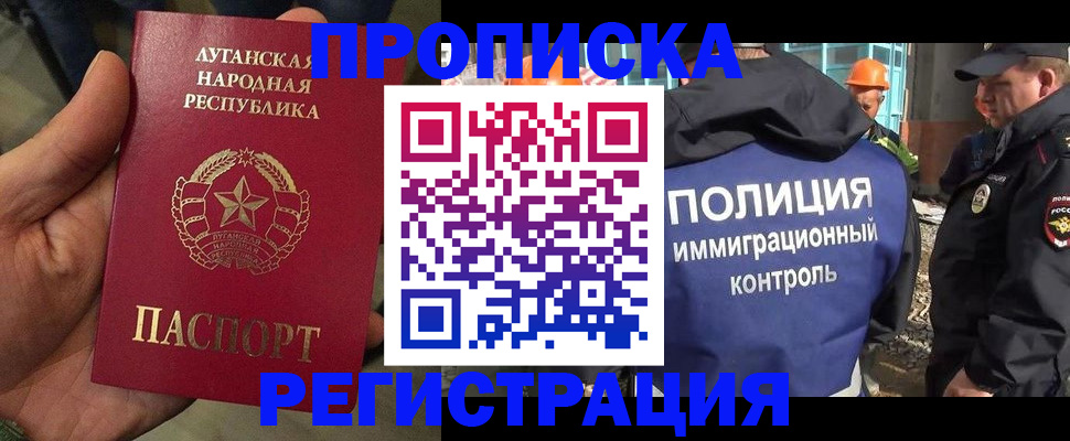 прописка поиск в Бежецке