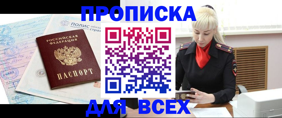 регистрация для дет. сада в Бежецке