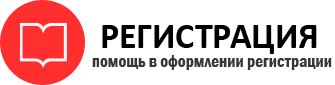 прописка в Бежецке id126807